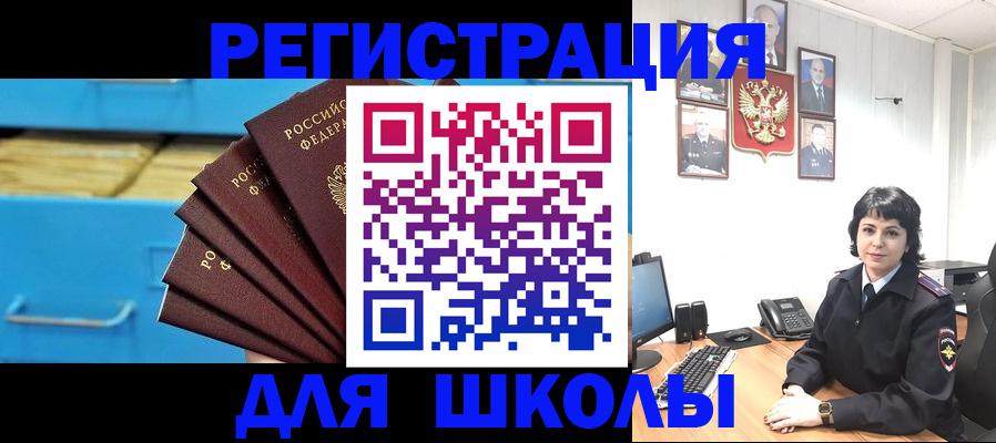 прописка в квартире в Куртамыше